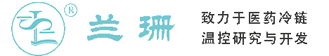 安阳干冰厂家_安阳干冰批发_安阳冰袋批发_安阳食品级干冰_厂家直销-安阳兰珊干冰厂